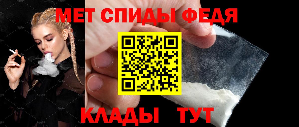 АМФ VHQ Железногорск
