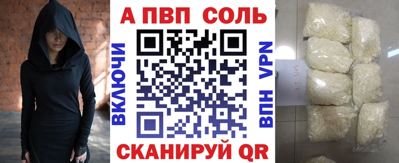 это официальный сайт  Железногорск  Alfa_PVP кристаллы  ссылка на мегу ССЫЛКА 