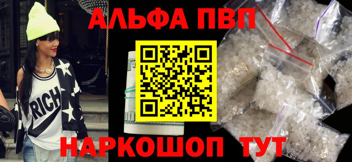 A PVP СК КРИС Железногорск