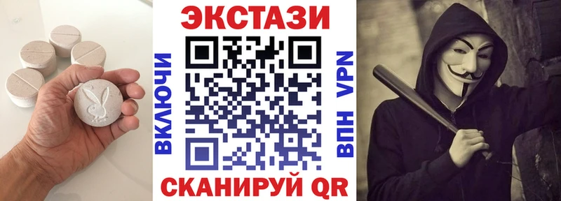 это состав  продажа наркотиков  omg зеркало  Железногорск  ЭКСТАЗИ диски 
