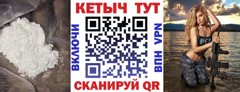 Кетамин VHQ  хочу наркоту  Железногорск 