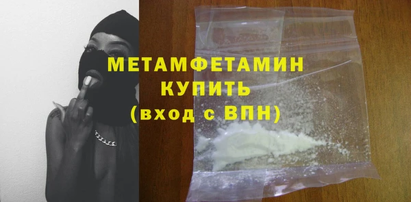 круглые Волоколамск
