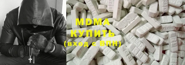 герыч Володарск