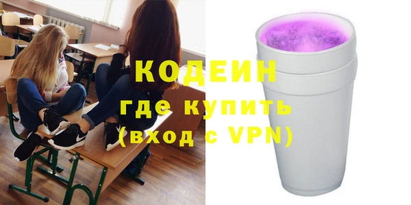 круглые Волоколамск
