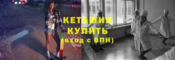 тгк Волосово