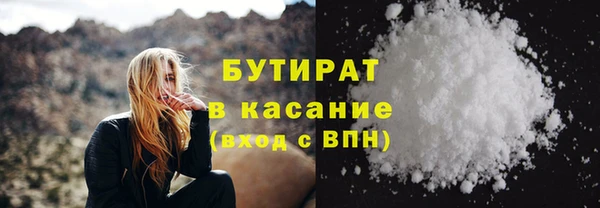 тгк Волосово