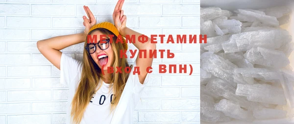 герыч Володарск