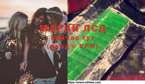 герыч Володарск