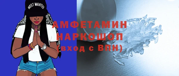тгк Волосово