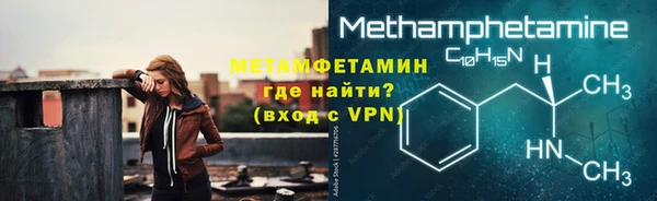 герыч Володарск