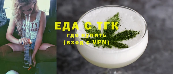 круглые Волоколамск