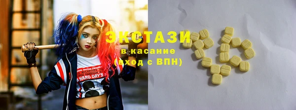 круглые Волоколамск