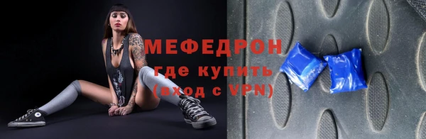 герыч Володарск