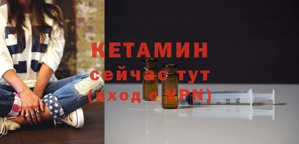 герыч Володарск