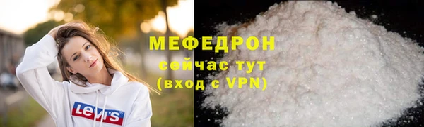 тгк Волосово