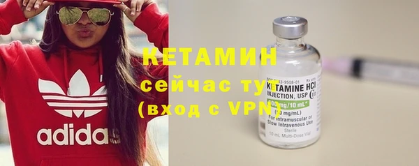 тгк Волосово