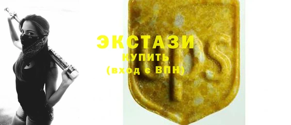 тгк Волосово