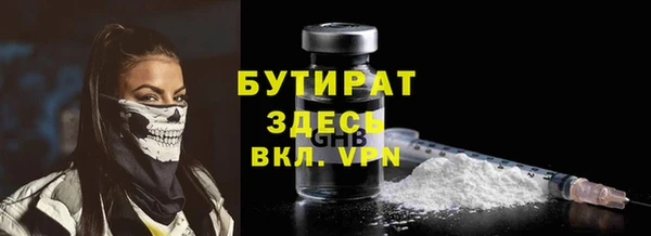герыч Володарск