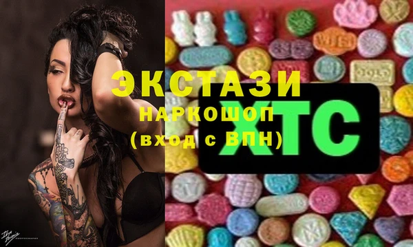 тгк Волосово