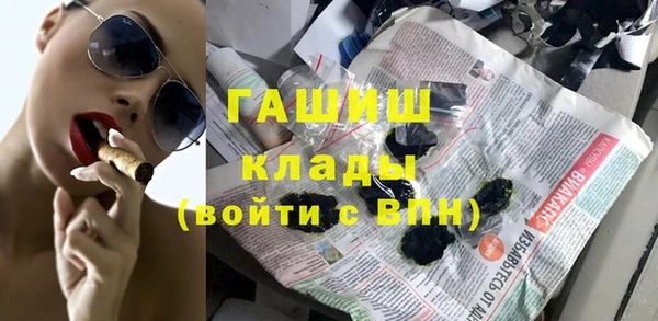 тгк Волосово