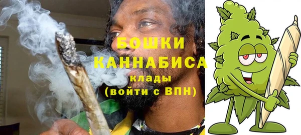 герыч Володарск