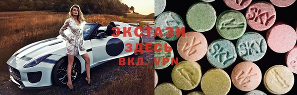 круглые Волоколамск