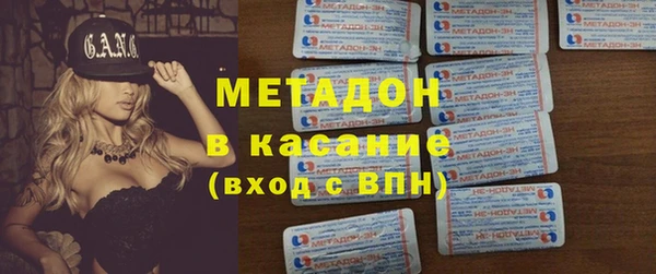 тгк Волосово
