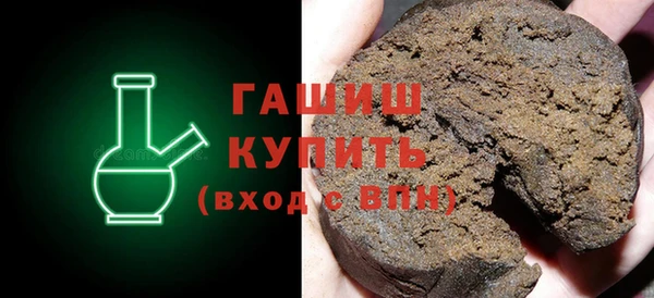 тгк Волосово