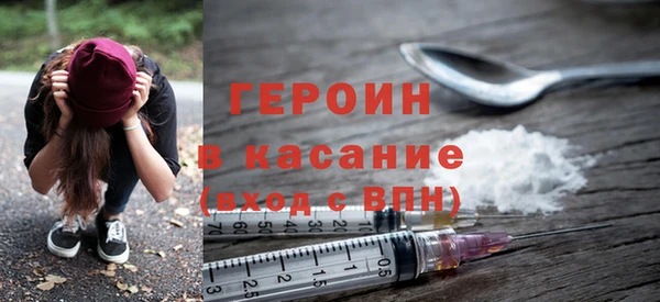 MDMA Татарск