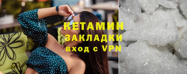 тгк Волосово