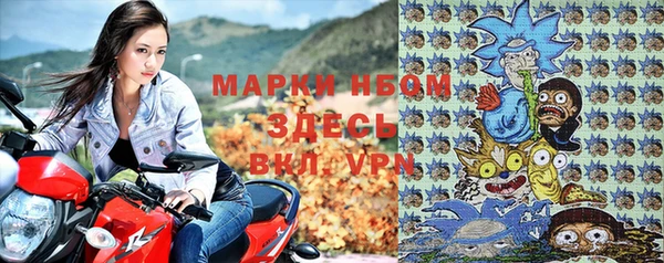 герыч Володарск