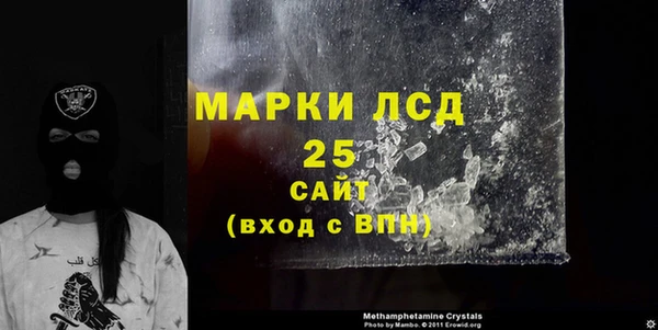 кокаин премиум Россошь