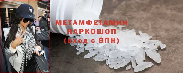 тгк Волосово