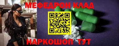 МДМА Кунгур