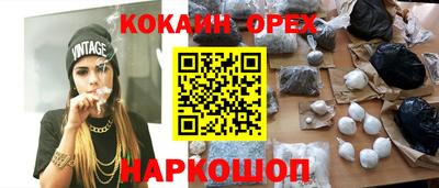 мефедрон Кулебаки