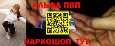 мефедрон Кулебаки
