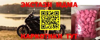 мефедрон Кулебаки