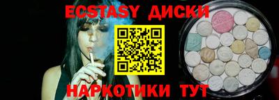 мефедрон Кулебаки