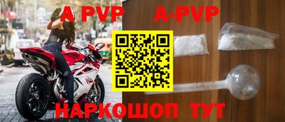 мефедрон Кулебаки