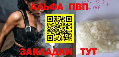МДМА Кунгур