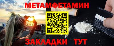 МДМА Кунгур