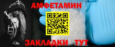 МДМА Кунгур