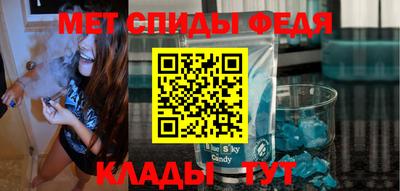 мефедрон Кулебаки