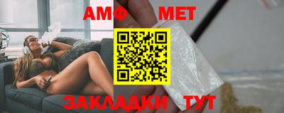 мефедрон Кулебаки