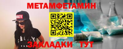 мефедрон Кулебаки