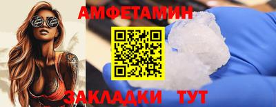 мефедрон Кулебаки