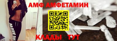 МДМА Кунгур