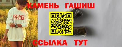 мефедрон Кулебаки