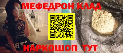 МДМА Кунгур