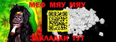 мефедрон Кулебаки